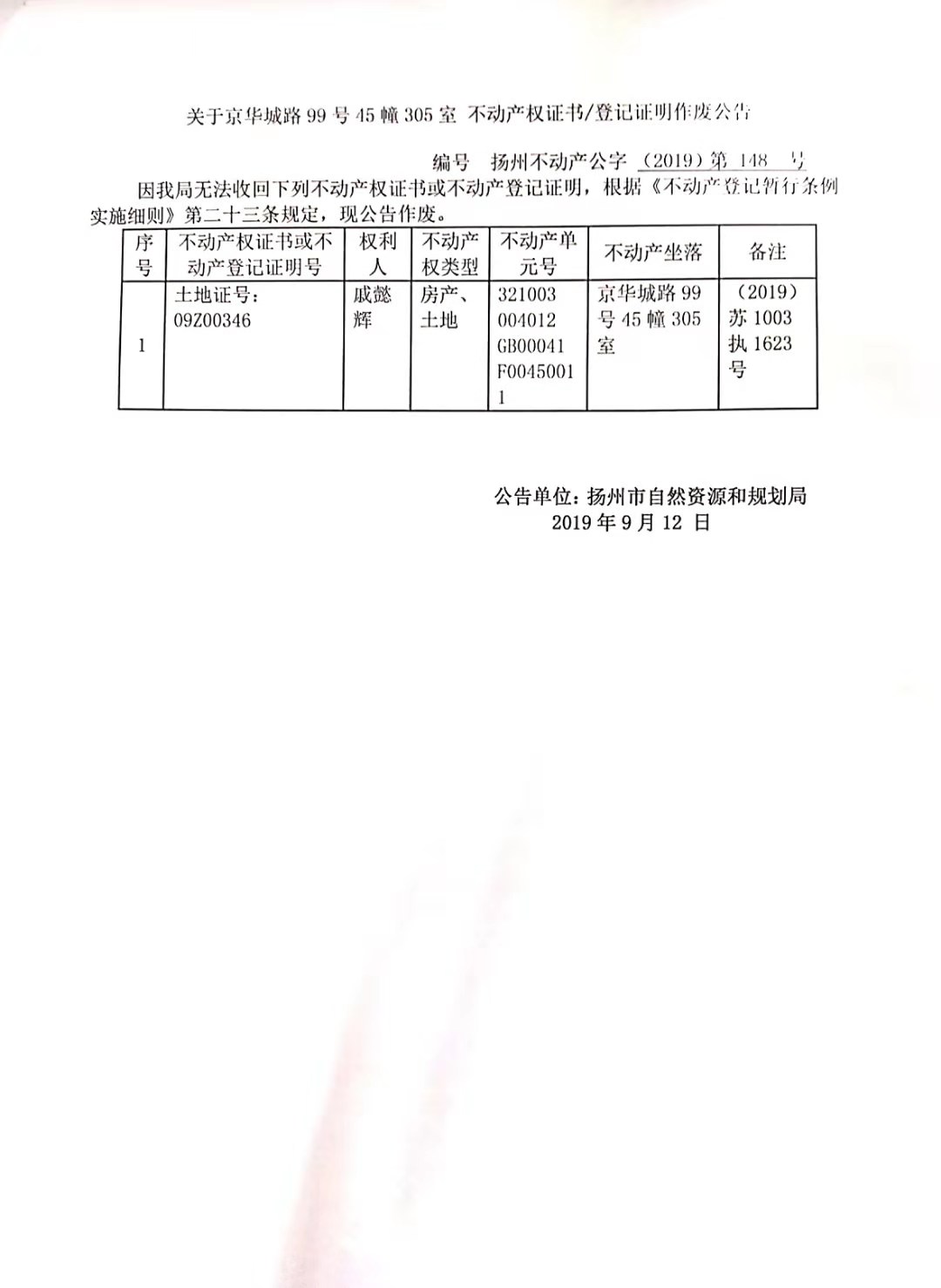 今天澳门六开彩开奖结果,反馈记录和整理_MP99.45