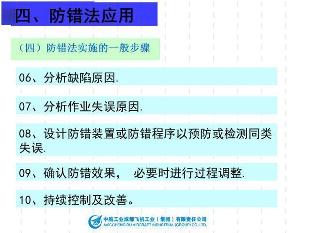 新澳门正版资料免费大全精准,反馈机制和流程_6DM55.439