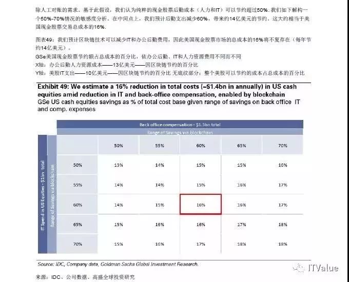 79456濠江论坛2024年147期资料,细化落实_专属版69.584