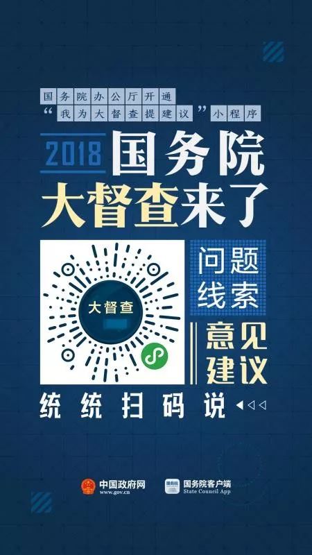 澳门王中王100%期期中一期林,方案实施和反馈_C版29.521