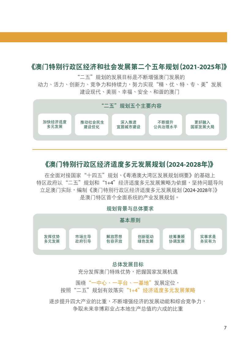 交互版45.786