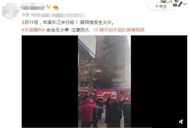 重庆辟谣一步行街突发爆炸事件，真相揭秘与反思_精选解释