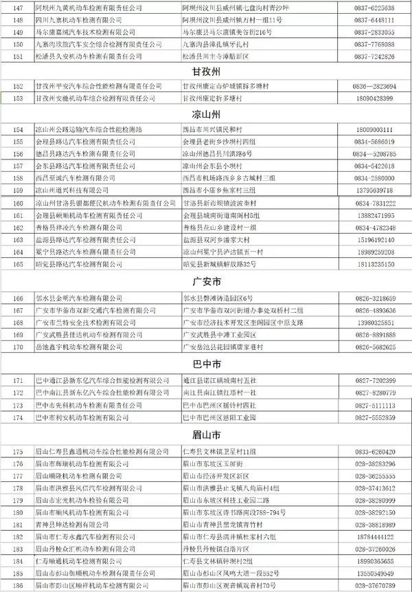 新奥门开奖记录查询,精准解释落实_Q91.635