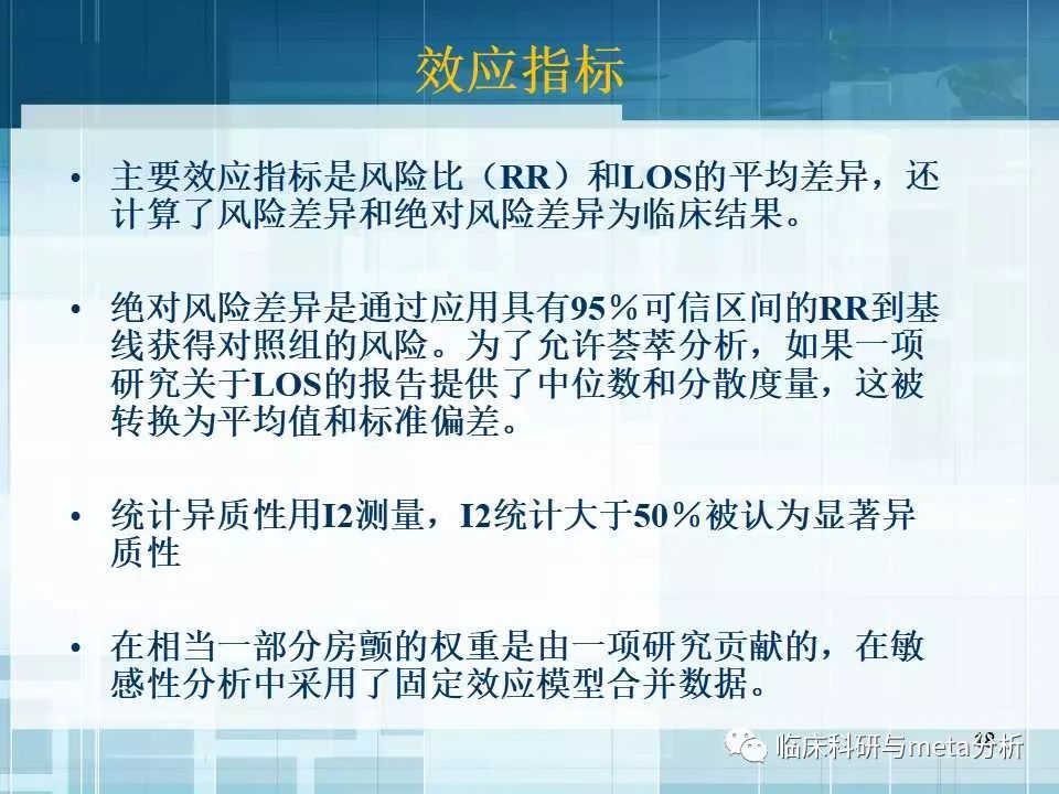 广东二八站免费资料提供,效率解答解释落实_高级版83.239