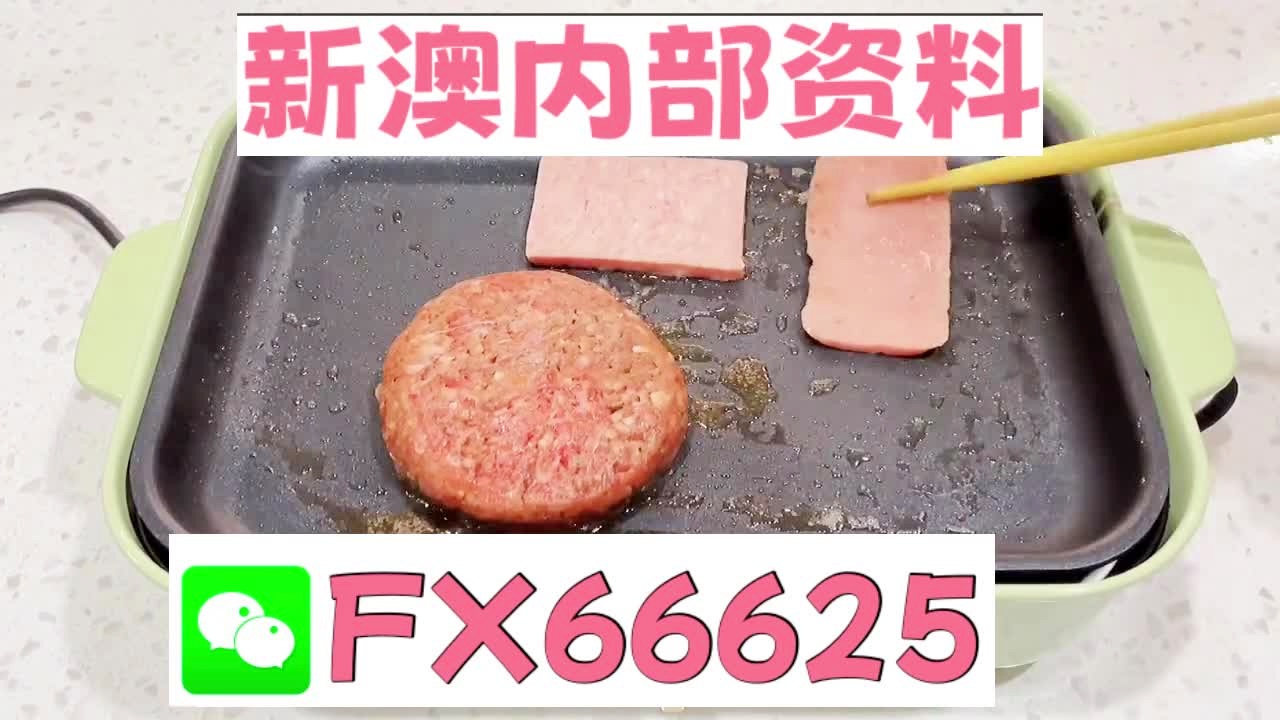 新澳门精准二码中特,精选解释落实_网页款63.908