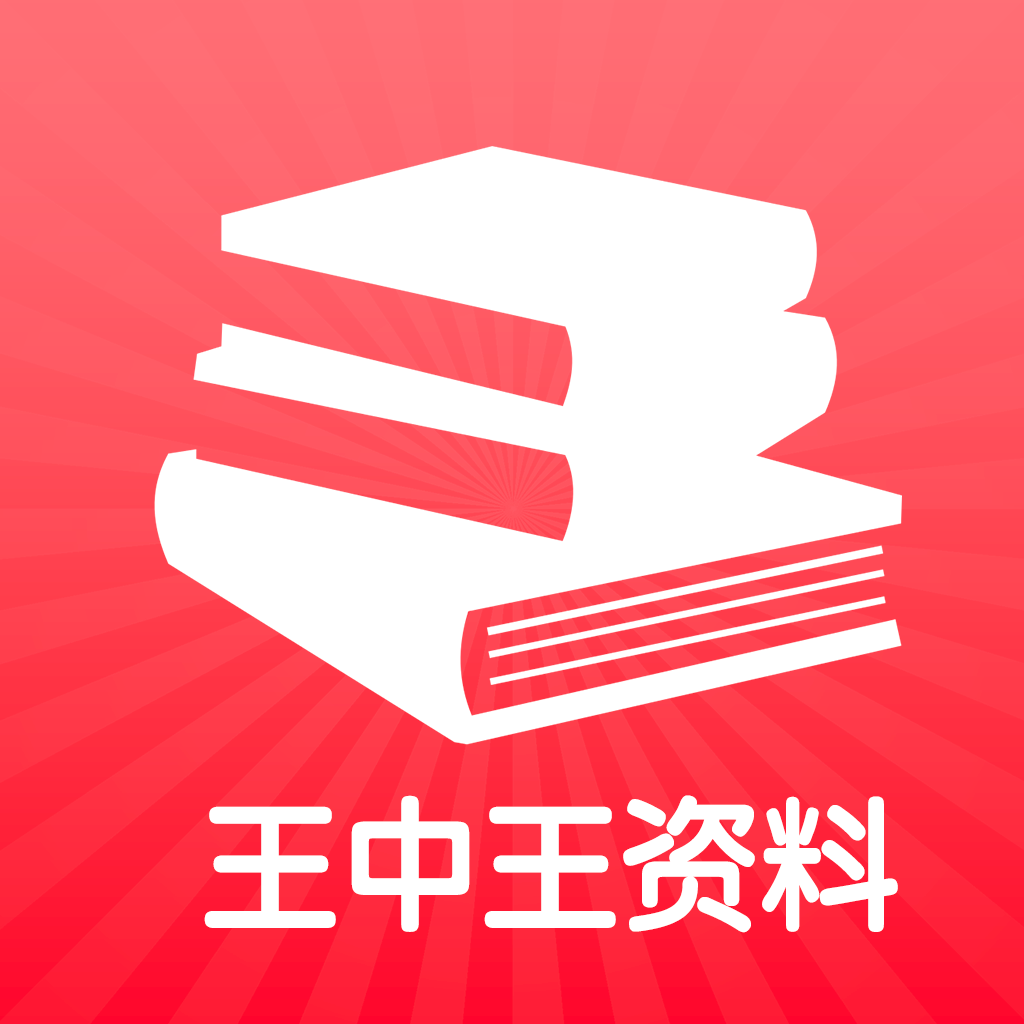 7777788888王中王传真资料,最佳精选落实_手游版45.672