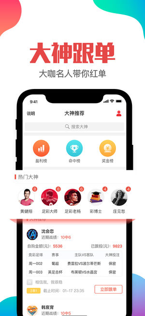 管家一码肖最新资料,反馈意见和建议_ios79.754