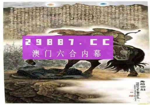 2024年奥门免费资料提供,精密解答落实_M版65.986