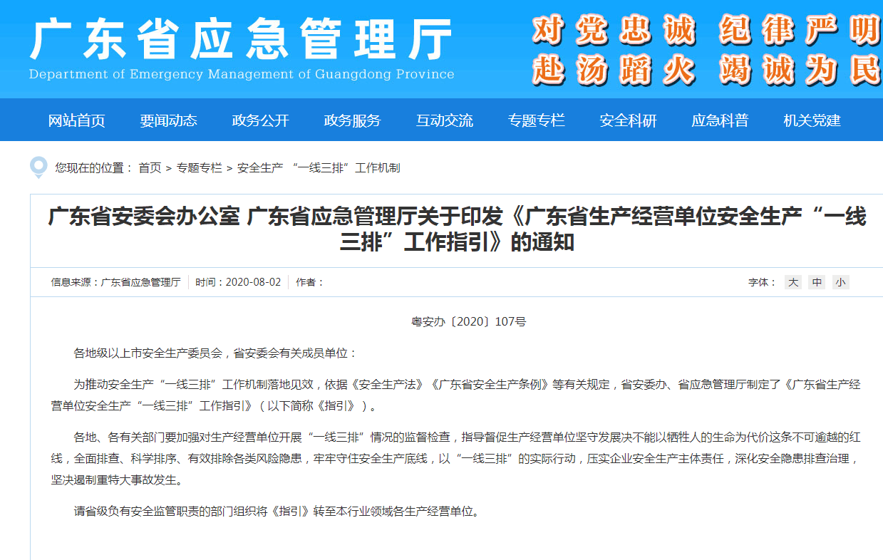 2024澳门特马今晚开奖结果查询,反馈落实_特别款23.897