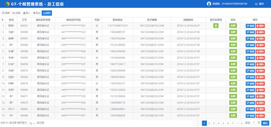 新澳内部资料精准一码波色表,有问必答_Pixel93.149