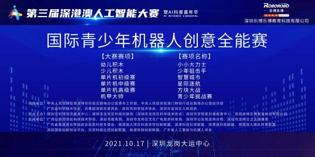 新澳门平特一肖100期开奖结果,科普问答_高级款19.410