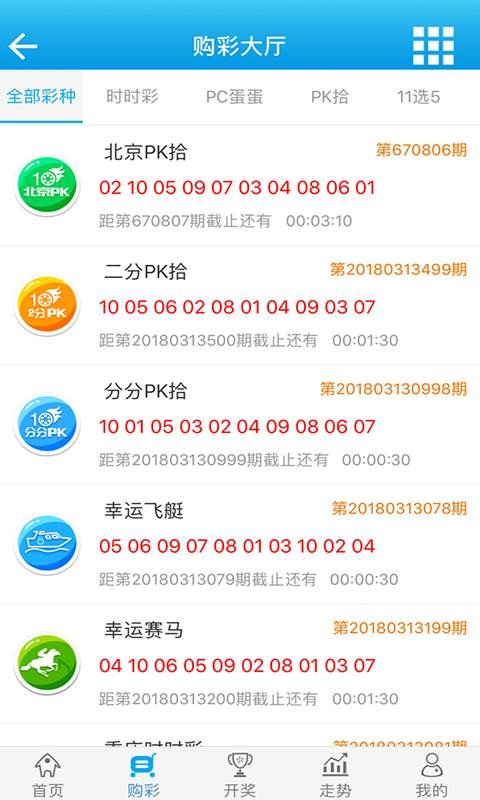 白小姐必中一肖一码100%准,最佳精选落实_进阶版85.429