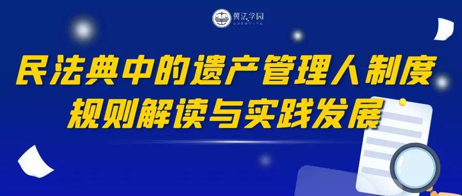 新奥门管家婆免费大全,解释落实_SP19.755