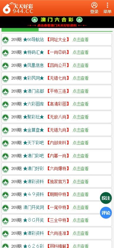 新奥天天彩资料精准,细化方案和措施_苹果版39.662