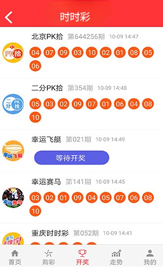 2024新澳天天正版资料大全,精准解答落实_免费版69.96