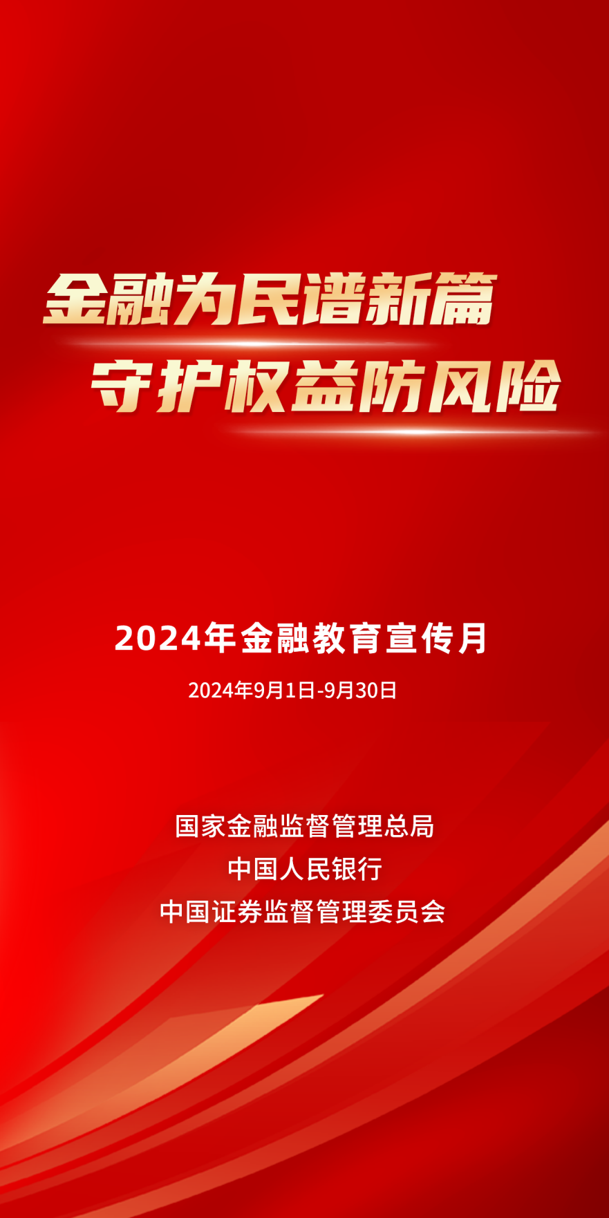 2024新奥免费资料提供,落实执行_Q67.279