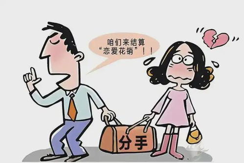 大学生恋爱四个月花费近60万，理性看待校园恋爱消费现象_反馈执行和跟进