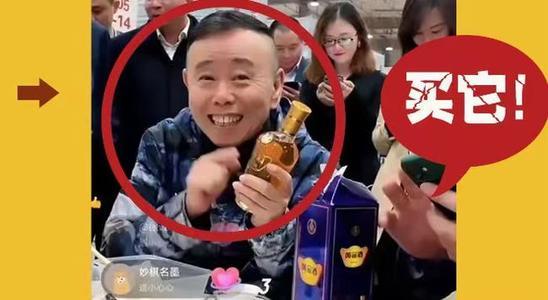 于震同时在4个不同直播间卖酒