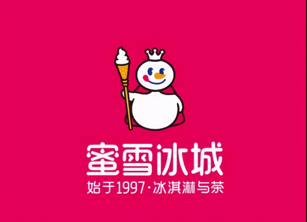 蜜雪冰城暂停营业的背后原因探究_明确落实