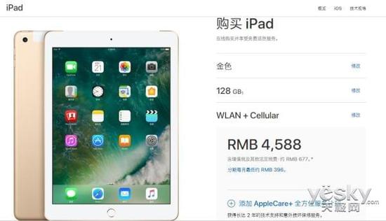 新奥门特免费资料大全198期,反馈评审和审查_iPad60.701