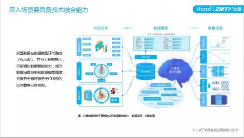 2024新奥最新资料发布,权限解释落实_复刻版67.414