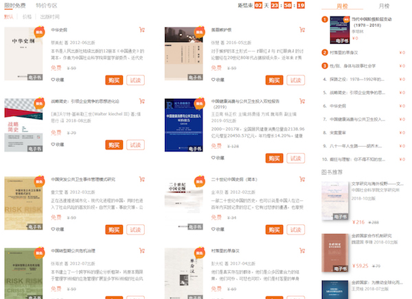 澳门精准的资料大全192集,方案细化和落实_iShop50.150