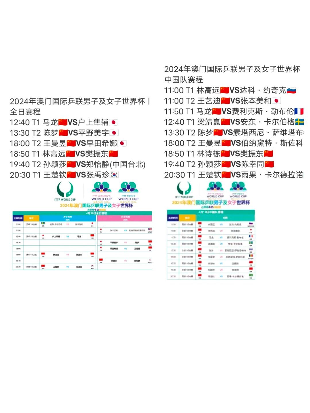 2024澳门金牛版网站,反馈调整和优化_tool49.698