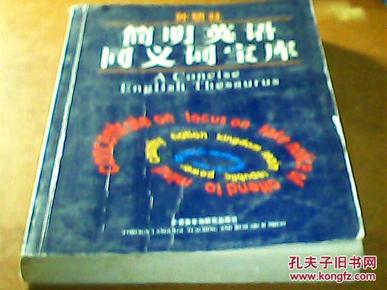 新澳最精准正最精准龙门客栈免费,词语解释_复古款79.858