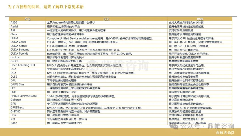 二四六香港资料期期中精准,反馈内容和总结_挑战版99.438