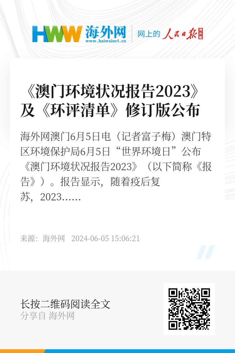 新澳门2024全年正版资料,反馈目标和标准_1080p85.966