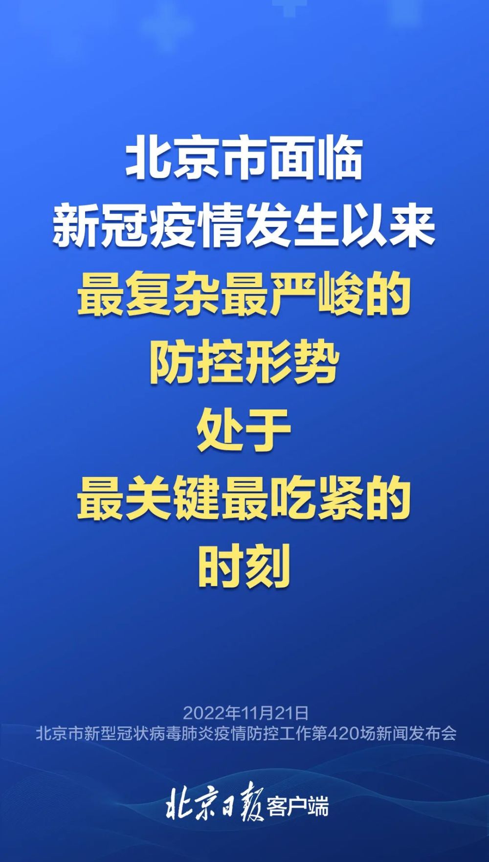 新澳门今晚9点30分开奖结果发布,执行落实_冒险版40.308