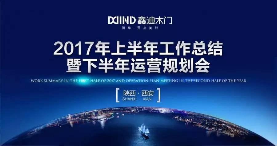 2024新奥门天天开好彩大全85期,落实执行_运动版43.125