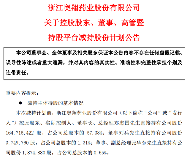 新澳最新内部资料