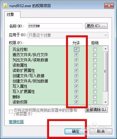 方案实施和反馈