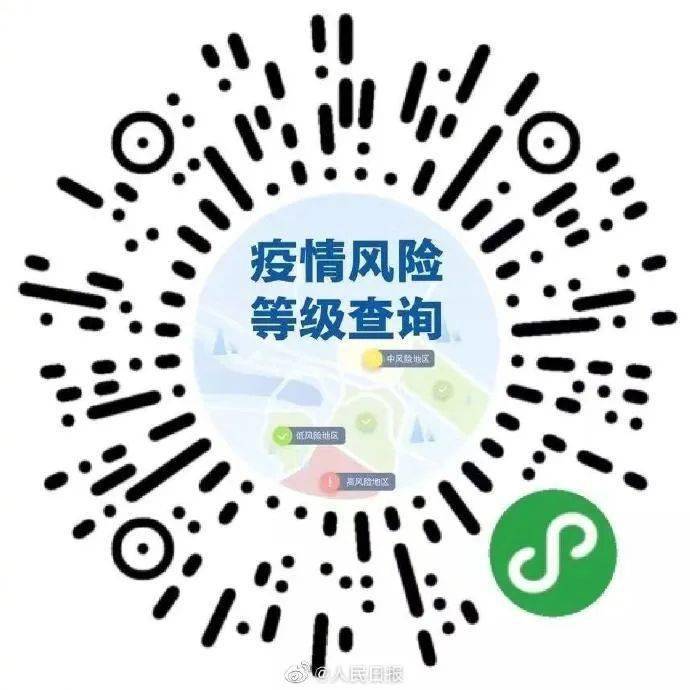 最准一码一肖100%凤凰网,方案细化和落实_tShop40.33