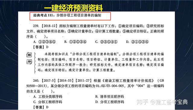 2024新奥资料免费精准061,效率解答解释落实_U0.83.6