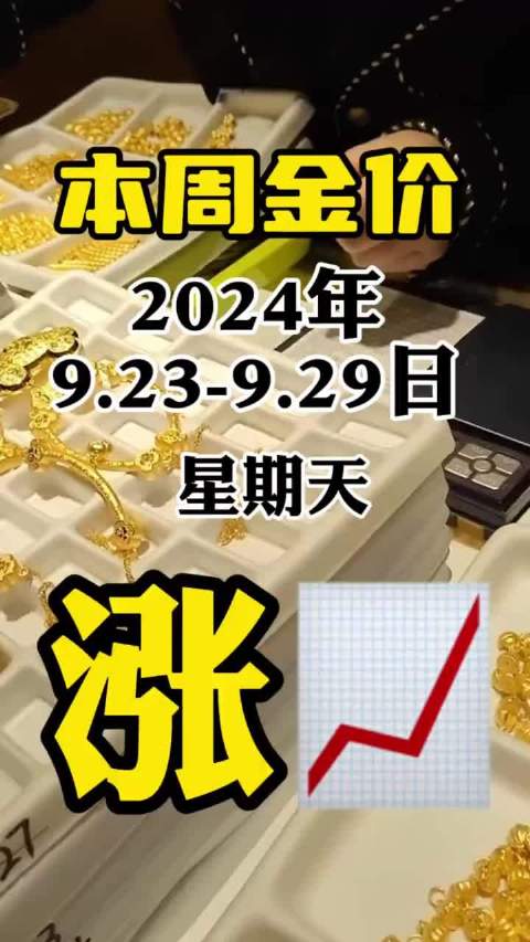 新澳2024今晚开奖结果查询表,资料解释_完整版41.592