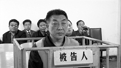 首个被批“躺平”的中管干部受审