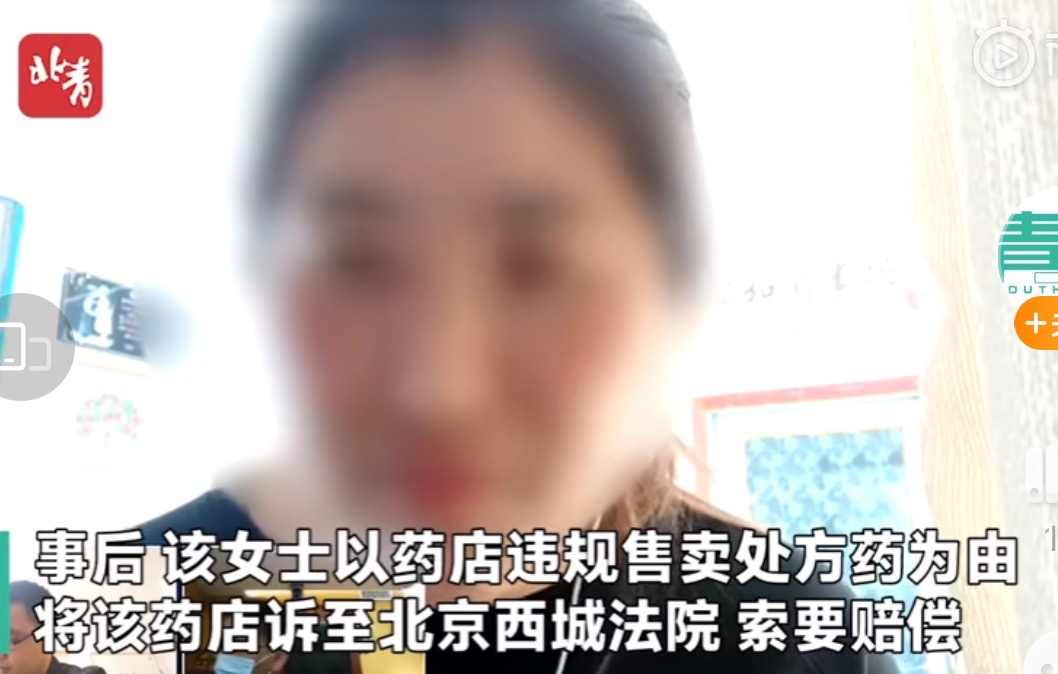 十四岁女孩误吞十六颗处方药，警示青少年用药安全刻不容缓_精选解释