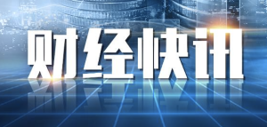 马光远谈楼市新政，取消公摊之后预售制度何去何从？_反馈调整和优化