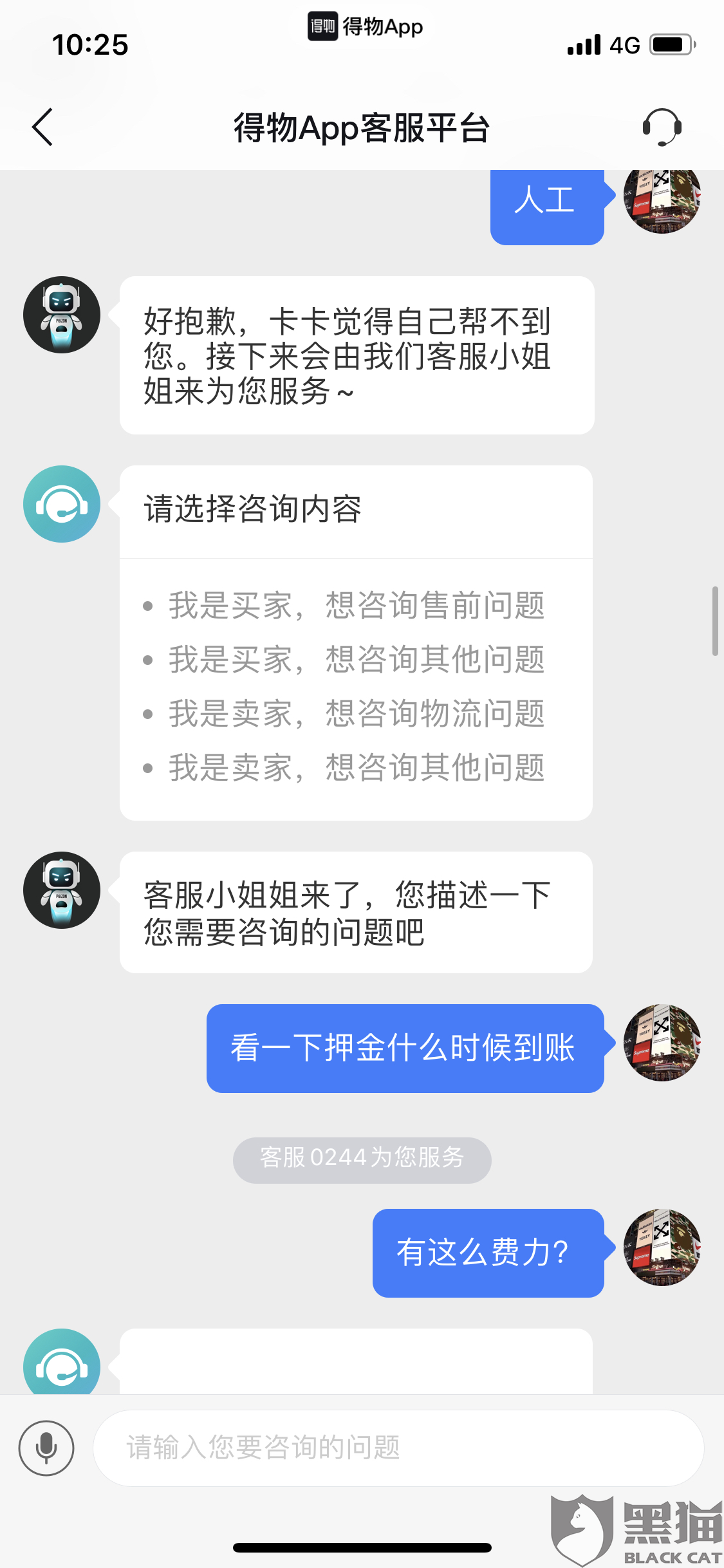 游戏专题 第863页