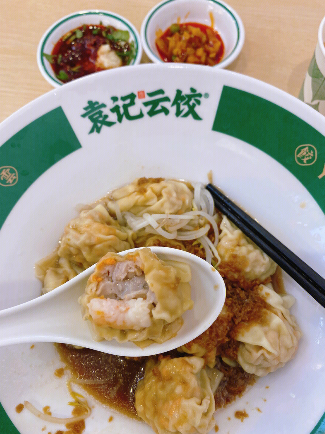 袁记云饺宣传片