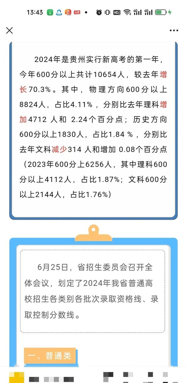 2024年一肖一码一中,动态词语解释_豪华版19.706