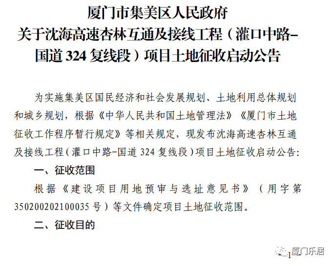 二四六香港管家婆资料免费公开,全面解答落实_粉丝版75.689