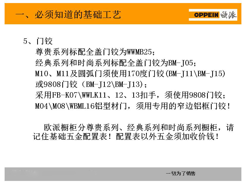 新门内部资料正版资料,细化落实_GM版17.716