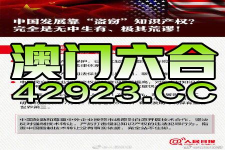 新澳正版全年免费资料 2023,全面解释落实_QHD版93.820