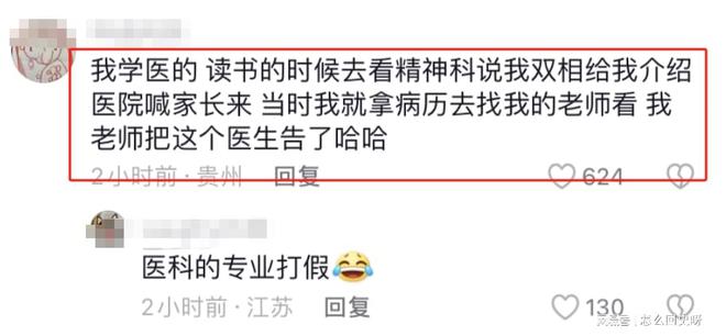 一、标题，父亲拒办出院手续，男子滞留精神病院十六年_反馈实施和执行力