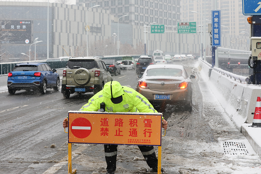 交警冰雪天气保畅通，无畏挑战，守护道路安全_反馈实施和执行力