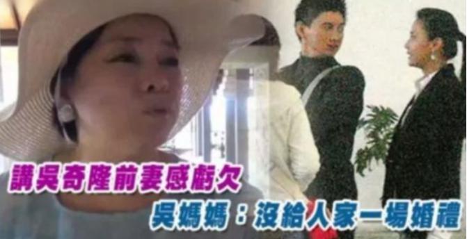 吴奇隆与他前妻，婚姻背后的故事_知识解答