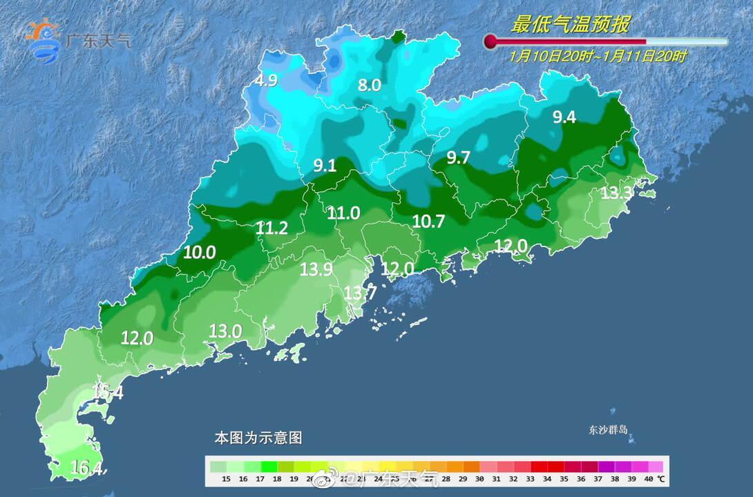 广东最低温记录，历史寒潮的惊人瞬间与深度解读_反馈记录和整理